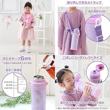 Amazon | マザーガーデン 野いちご ステンレス水筒 800ml 保冷